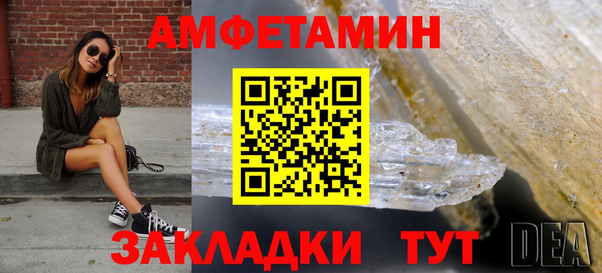 Amphetamine 97% Чернушка