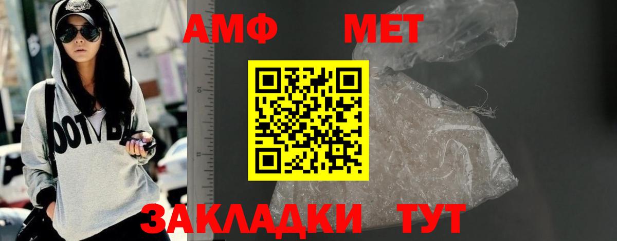 Чернушка  АМФЕТАМИН 98%  Вход с VPN 