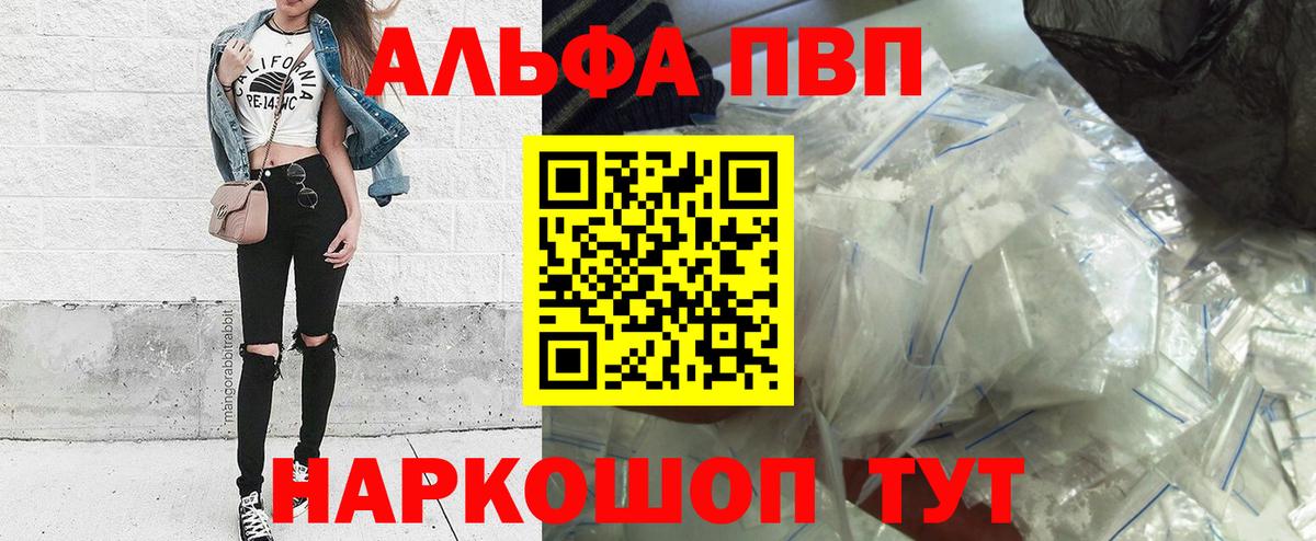 A-PVP СК Чернушка
