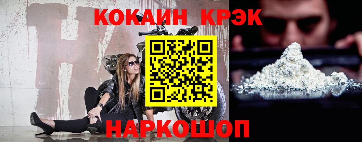 Чернушка  магазин продажи наркотиков  Кокаин Fish Scale  Вход с VPN  Cocaine Боливия  КОКАИН 