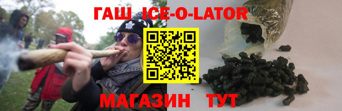 Гашиш Cannabis  ГАШ Cannabis  Чернушка  Вход с VPN 