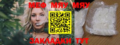 кокаин премиум Моздок