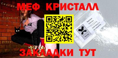 мефедрон VHQ Можга