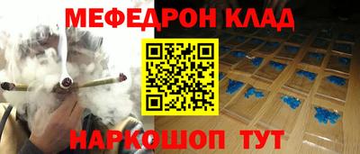 spice Можайск