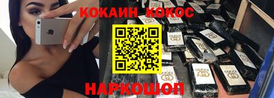 spice Можайск