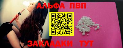 spice Можайск