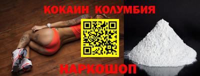 spice Можайск