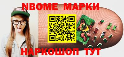 гашик Малгобек
