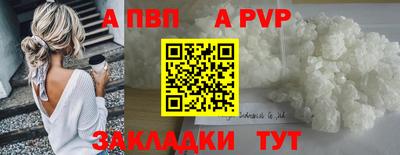 мефедрон VHQ Можга