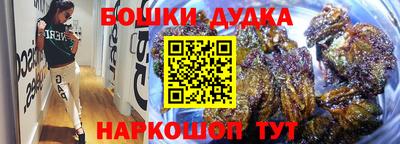 spice Можайск