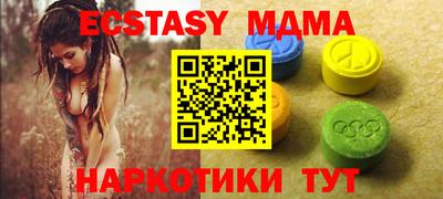 кокаин премиум Моздок