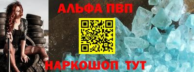 мефедрон VHQ Можга