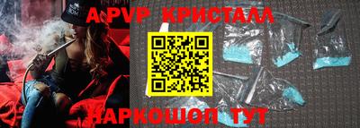 spice Можайск