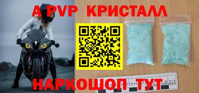 мефедрон VHQ Можга