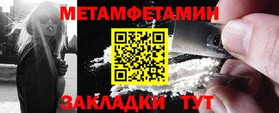 Альфа ПВП Мариинск