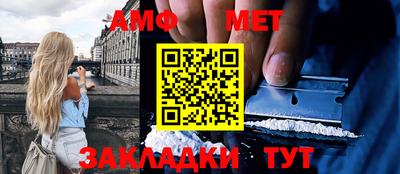 Альфа ПВП Мариинск
