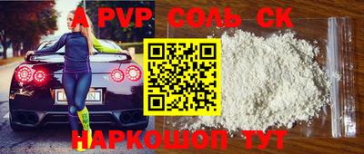 мефедрон VHQ Можга