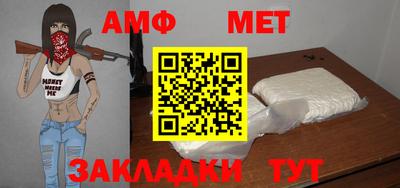 амф Малоярославец