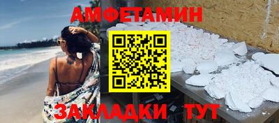 spice Можайск