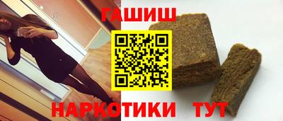гашик Малгобек