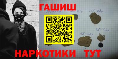 кокаин премиум Моздок