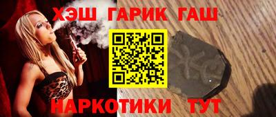 гашик Малгобек
