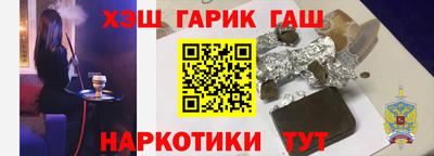 кокаин премиум Моздок