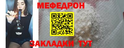 кокаин премиум Моздок