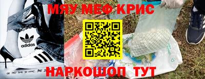 амф Малоярославец