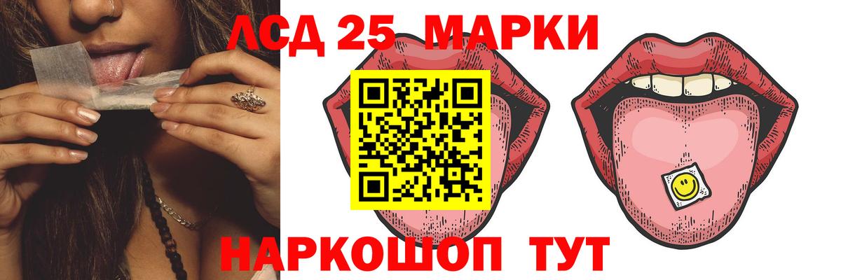 Чернушка  LSD-25 экстази ecstasy  Вход с VPN  LSD-25 экстази ecstasy 