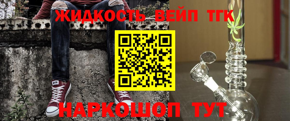 Дистиллят ТГК гашишное масло Чернушка